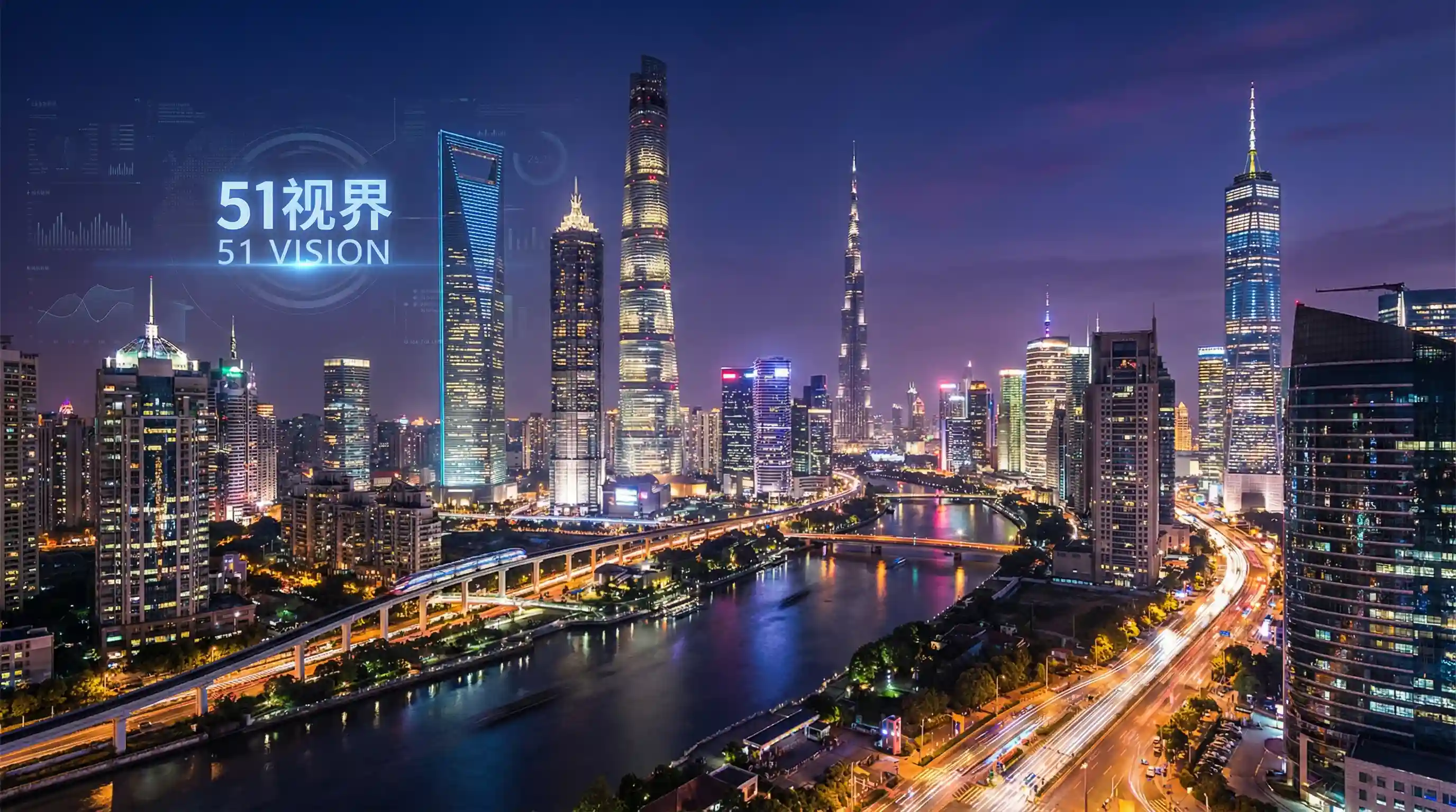 国际金融中心城市夜景 - 你好七叶 关注全球经济